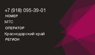 9180953901